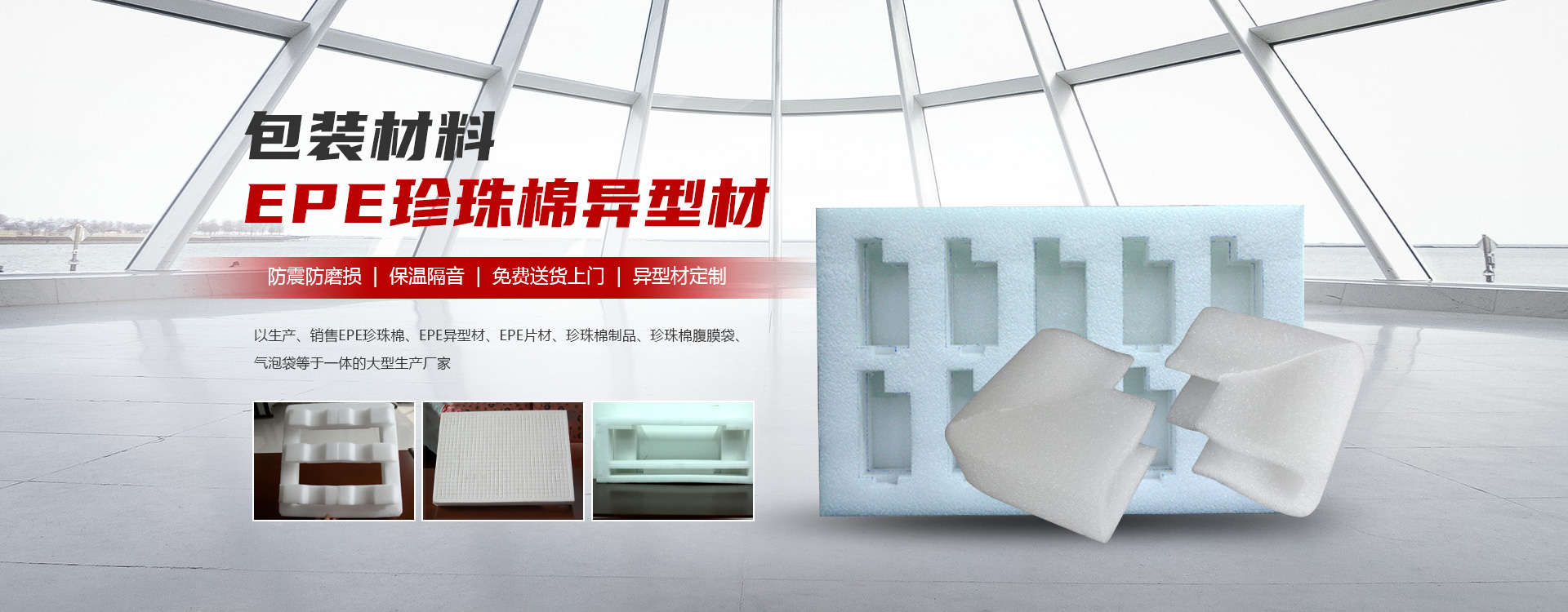 洛陽(yáng)市雄起塑膠廠(chǎng)